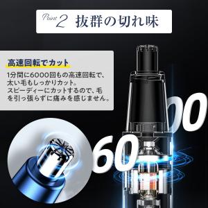 鼻毛カッター 耳毛カッター 女性 男性 充電式...の詳細画像4