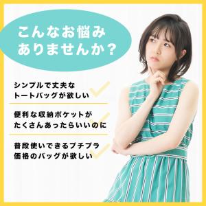 トートバッグ 帆布 a4 大きめ 3Way 大...の詳細画像1