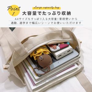 トートバッグ 帆布 a4 大きめ 3Way 大...の詳細画像2