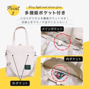 トートバッグ 帆布 a4 大きめ 3Way 大...の詳細画像4