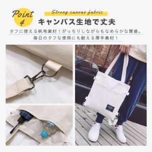 トートバッグ 帆布 a4 大きめ 3Way 大...の詳細画像5