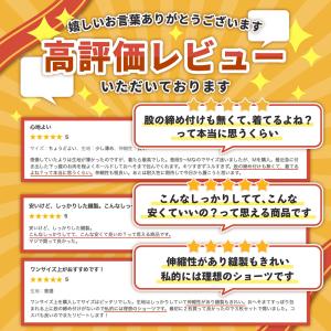 ハイウエスト ショーツ 3枚セット ハイウェス...の詳細画像2