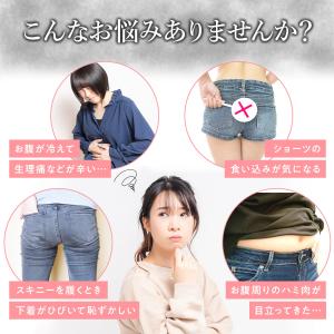 ハイウエスト ショーツ 3枚セット ハイウェス...の詳細画像3