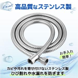シャワーホース 交換 1.5m 2m KVK ...の詳細画像4