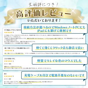 ワイヤレスマウス bluetooth 小型 静...の詳細画像2