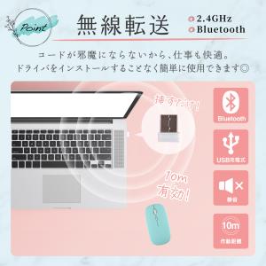 ワイヤレスマウス bluetooth 小型 静...の詳細画像3