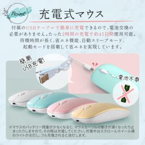 ワイヤレスマウス bluetooth 小型 静...の詳細画像4
