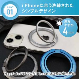 スマホリング magsafe 強力 ホールドリ...の詳細画像4