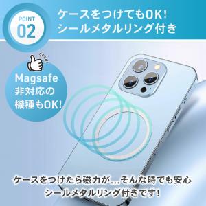 スマホリング magsafe 強力 ホールドリ...の詳細画像5