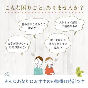 掛け時計 壁掛け時計 おしゃれ 北欧 静音 ア...の詳細画像2