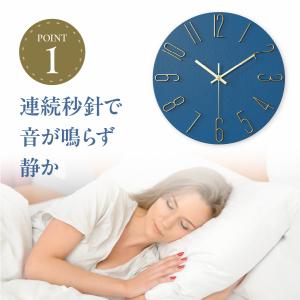 掛け時計 壁掛け時計 おしゃれ 北欧 静音 ア...の詳細画像3