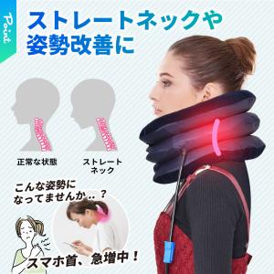 ネックストレッチャー 牽引 肩こり 首こり 首...の詳細画像4