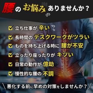 腰痛ベルト コルセット 腰サポーター 腰痛サポ...の詳細画像1