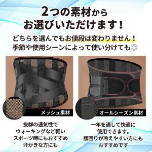 腰痛ベルト コルセット 腰サポーター 腰痛サポ...の詳細画像2