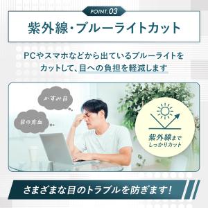 花粉メガネ 花粉対策 メガネ ゴーグル 花粉症...の詳細画像5