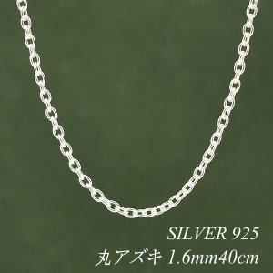 シルバーチェーン シルバー925 ネックレス チェーン 変形