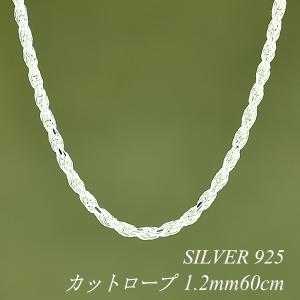 ✨【シルバー925】 【チェーン】ネックレス 31g 50cm リングセット シルバーチェーン シルバー925 ネックレス チェーン ロロマリーナ
