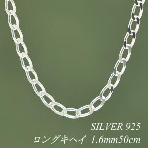 シルバーチェーン シルバー925 ネックレス チェーン カット