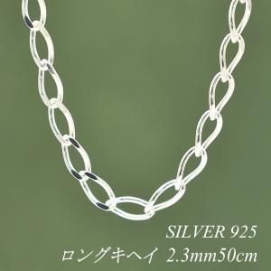 シルバーチェーン ネックレス チェーン アズキチェーン 1.4mm 50cm