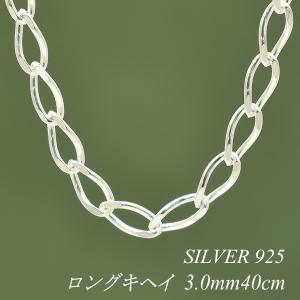 シルバーチェーン シルバー925 ネックレス チェーン スパイラル