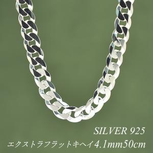 シルバーチェーン ネックレス チェーン 喜平チェーン 10面カット 3.8mm