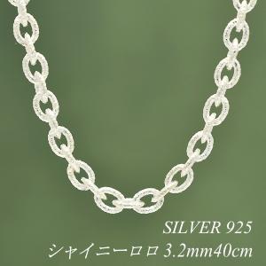 シルバーチェーン シルバー925 ネックレス チェーン スパイラル