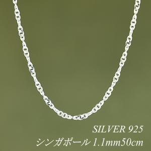 シルバーチェーン シルバー925 ネックレス チェーン スパイラル