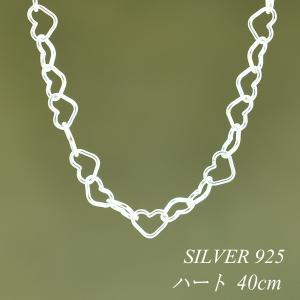 シルバーチェーン シルバー925 ブレスレット チェーン ハートチェーン
