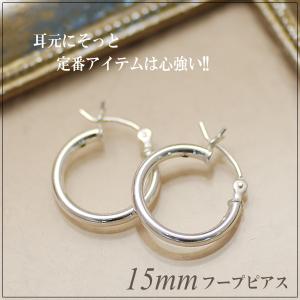 silver925 K18ポスト フープピアス 太さ2.9mm 直径19mm シルバー925 18