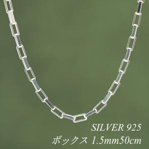 イタリア製 シルバー925 ボールチェーン2.0mm 50cm 3本入り BC-20-50 