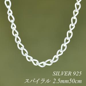 MOTO シルバーネックレスチェーン　925silver シルバーチェーン シルバー925 ネックレス チェーン スパイラル