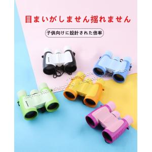 子供用双眼鏡 おもちゃの商品一覧 通販 Yahoo ショッピング