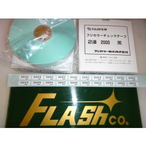 チェックテープ（フジカラー）2連　黒字　送料無料　