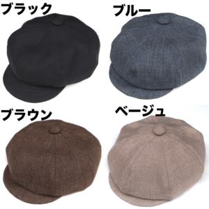 MightyShine マイティーシャイン HEADGHOG キャスケット