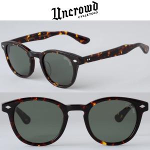 UNCROWD/アンクラウド　SKYLINE tort/green BLUCO（ブルコ） グリーンレンズ UNCROWD アンクラウド サングラス