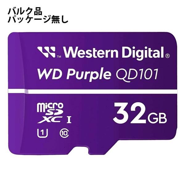 microSDHCカード 高耐久 32GB WD Purple QD101 Western Digi...