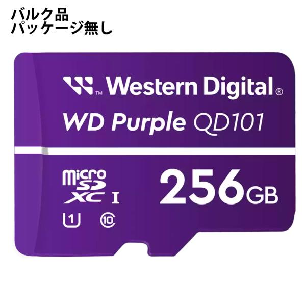 microSDXCカード 高耐久 256GB WD Purple QD101 Western Dig...