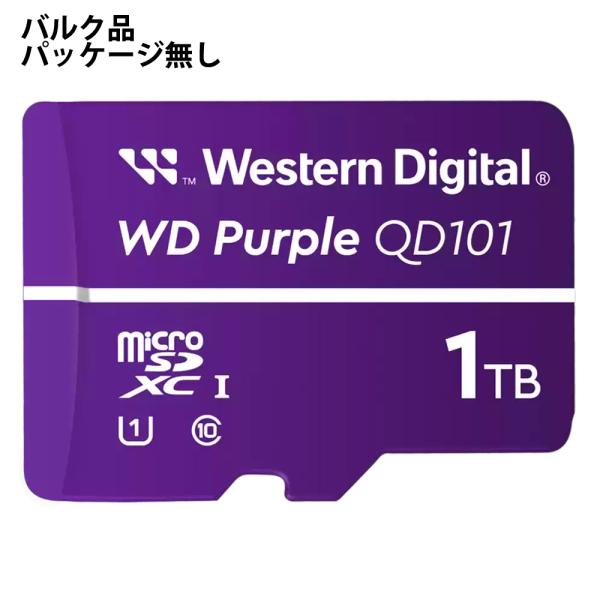 microSDXCカード 高耐久 1TB WD Purple QD101 Western Digit...