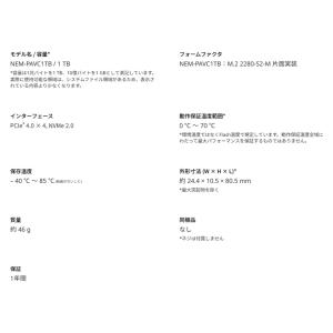 M.2 NVMe SSD 1TB M.2-22...の詳細画像3