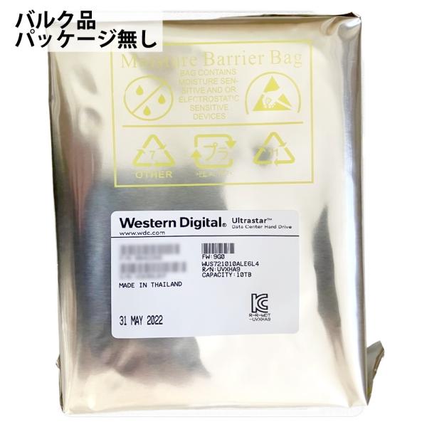 HDD 10TB 内蔵型 ハードディスク 3.5インチ WesternDigital HGST Ul...
