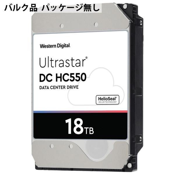 【お一人様2台限り】 18TB HDD 内蔵型 3.5インチ WesternDigital HGST...