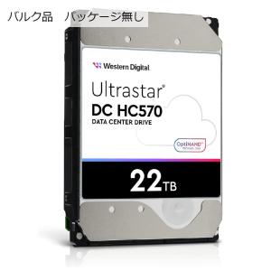 22TB HDD 内蔵型 3.5インチ WesternDigital HGST Ultrastar DC HC570 データセンター向け SATA 6Gbps 7200rpm キャッシュ512MB バルク WUH722222ALE6L4 ◆宅｜flashmemory