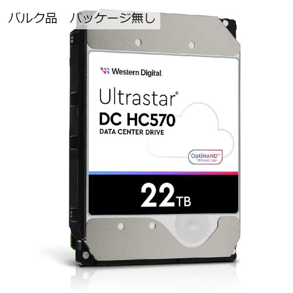 22TB HDD 内蔵型 3.5インチ WesternDigital HGST Ultrastar ...