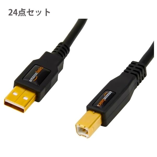 USBケーブル Aオス-Bオス 3m 黒 24点セット Amazon Basics Amazonベー...