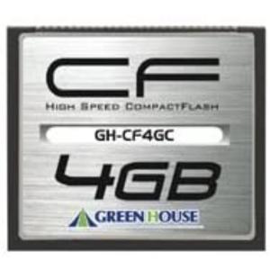 4GB CFカード コンパクトフラッシュ グリーンハウス スタンダードタイプ UDMA 133倍速 R:20MB/s ハードケース付 GH-CF4GC ◆メ