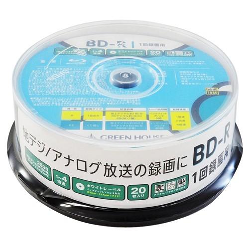 グリーンハウス BD-R 地デジ180分 1-4倍速対応 20枚スピンドル ホワイト ワイドプリンタ...