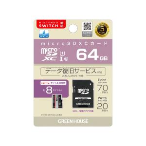 マイクロSDカード 64GB microSDX...の詳細画像1