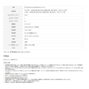 マイクロSDカード 128GB microSD...の詳細画像3