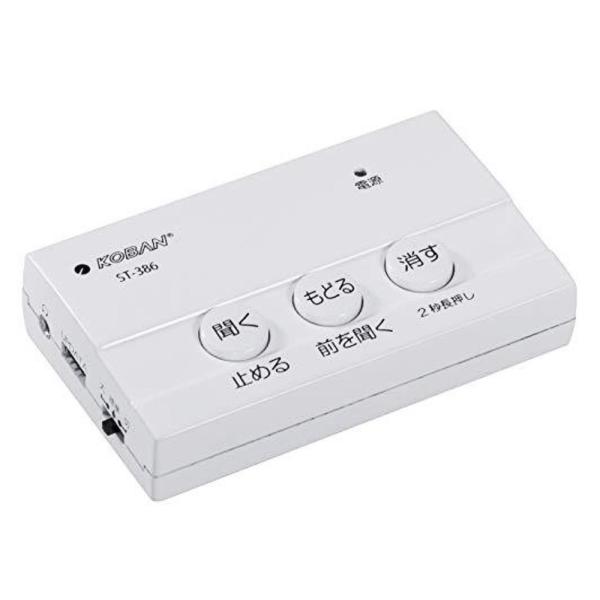 防犯対策電話録音機 自動録音 KOBAN 太知ホールディングス 振り込め詐欺 オレオレ詐欺対策 アナ...