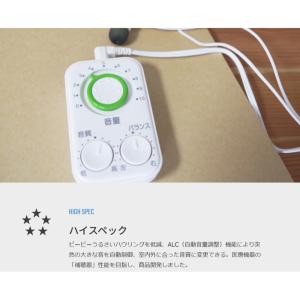 集音器 会話もTVもハッキリ聞こえる ANAB...の詳細画像1